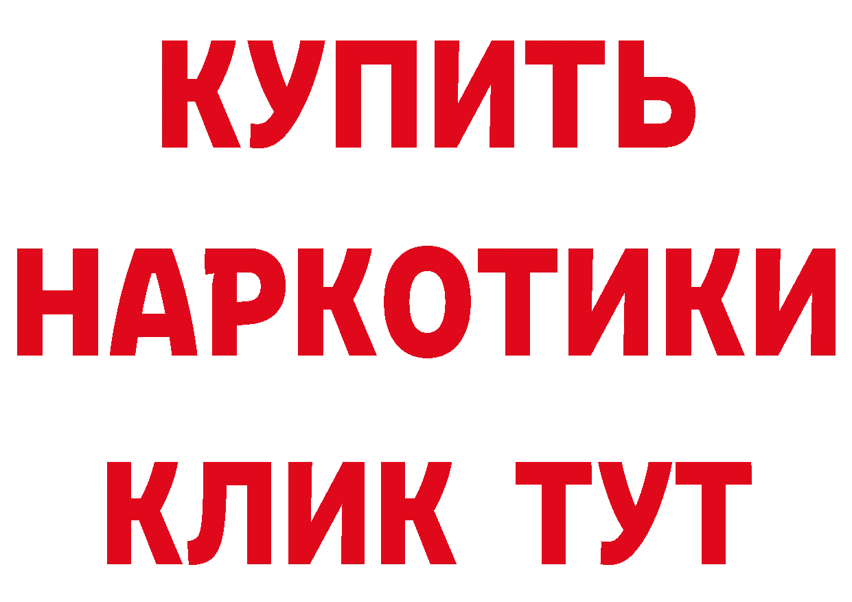 ТГК вейп с тгк рабочий сайт даркнет MEGA Грайворон